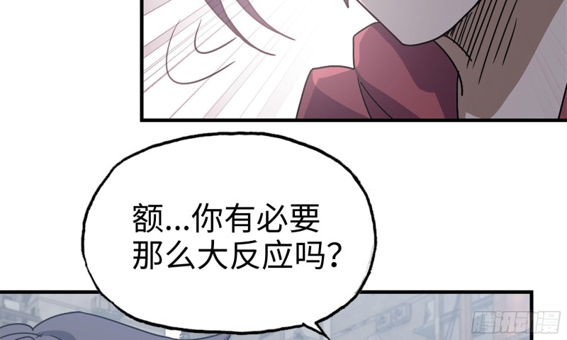 63-应聘舞女？49