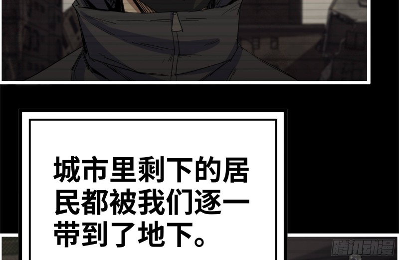 264-地下生活76