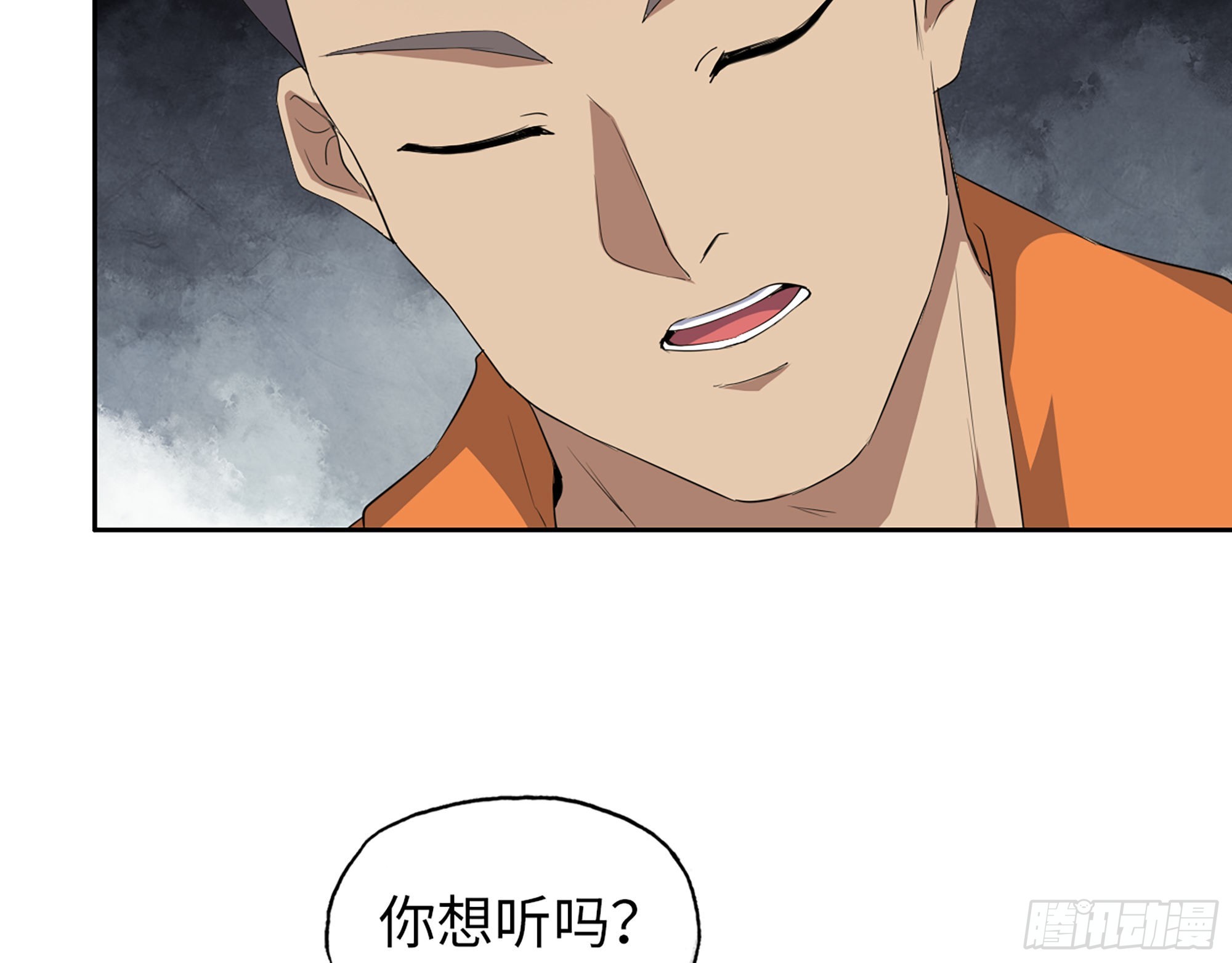 621- 引领者69