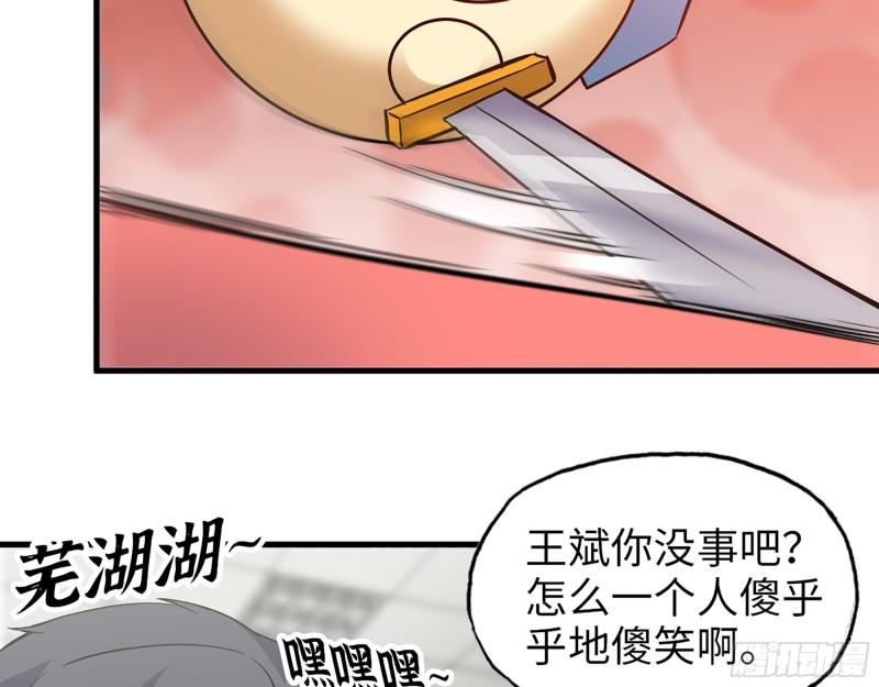 380- 欲望考验45
