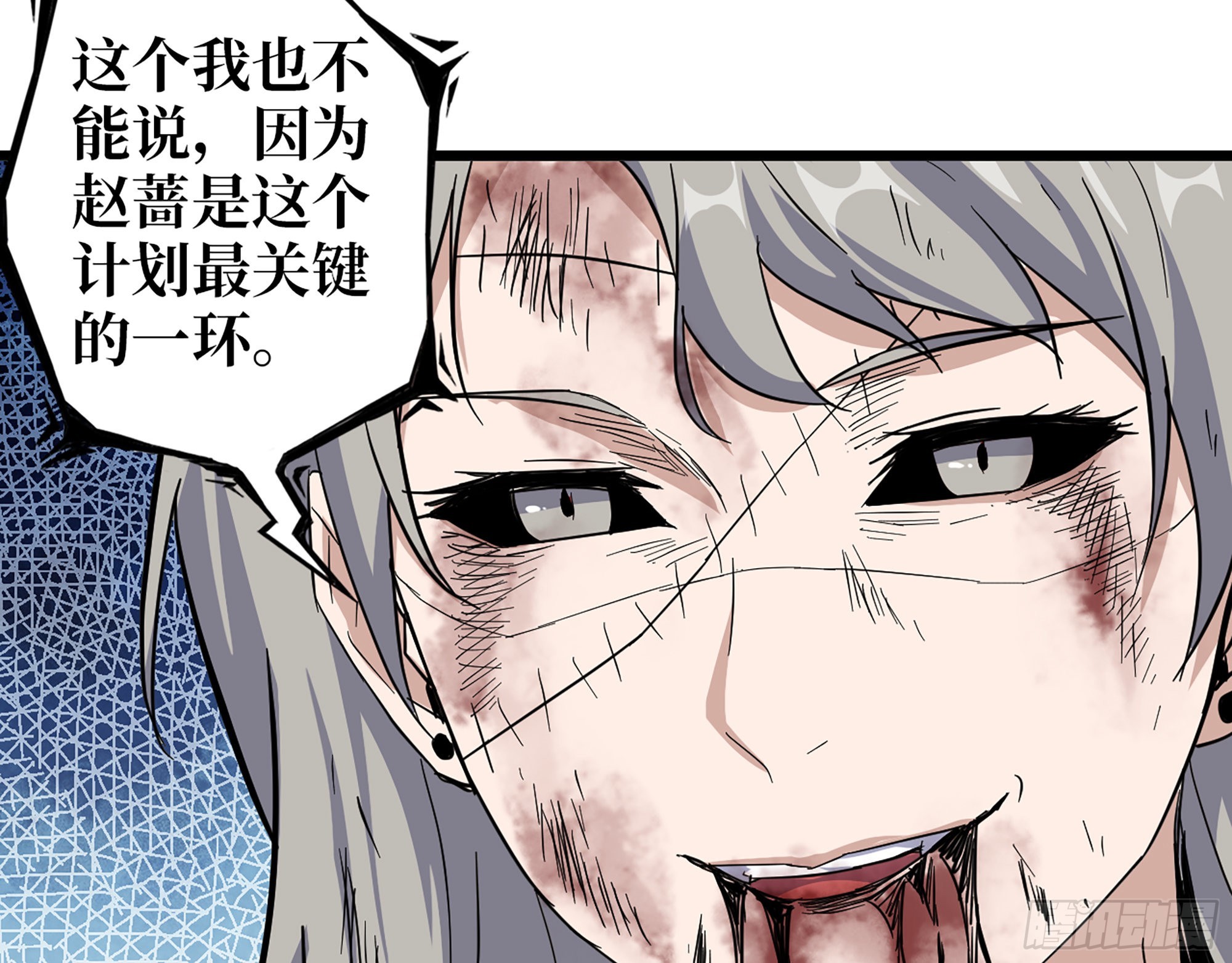 607- 故事的结局69