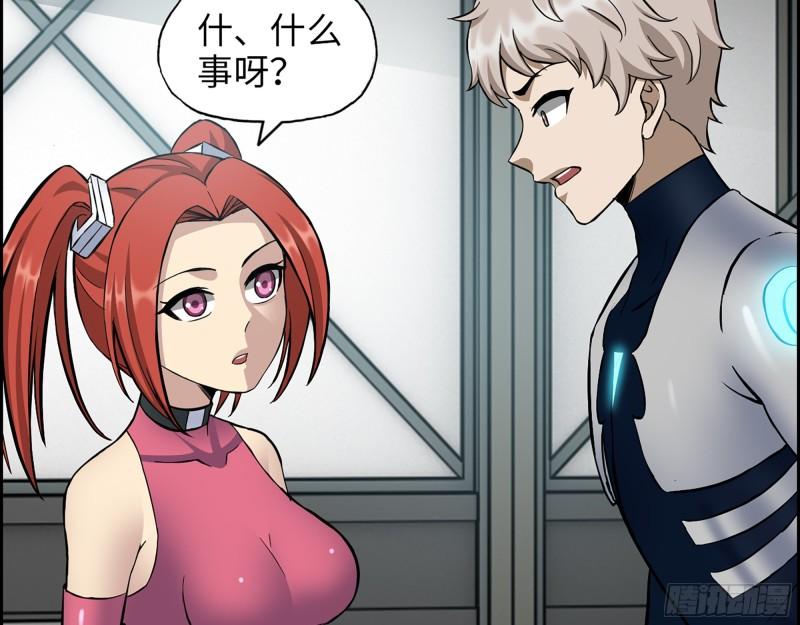 465- 究极形态？53