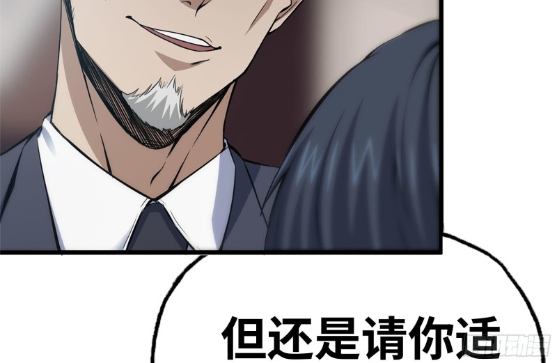160-针锋相对46