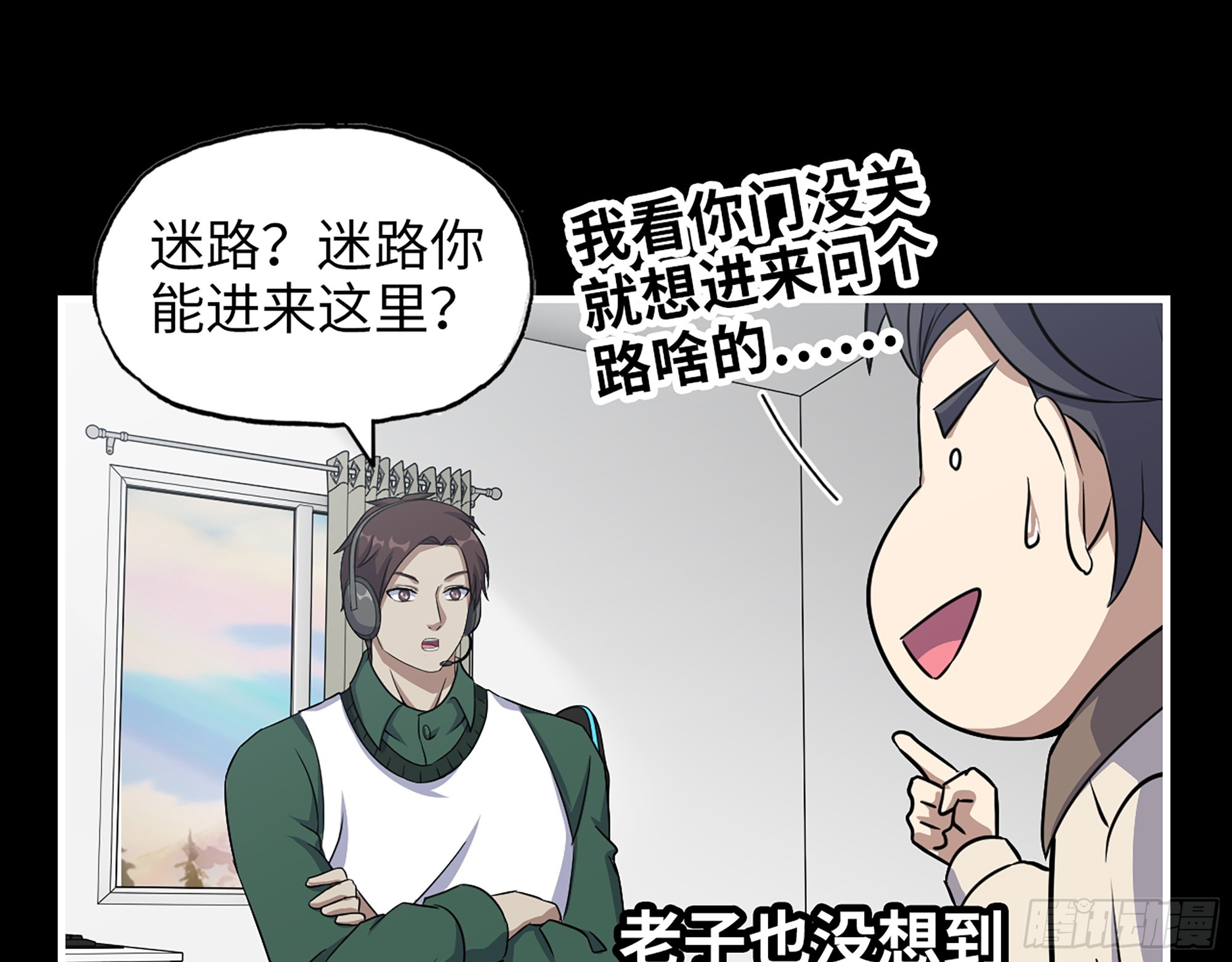 646- 希望热线21