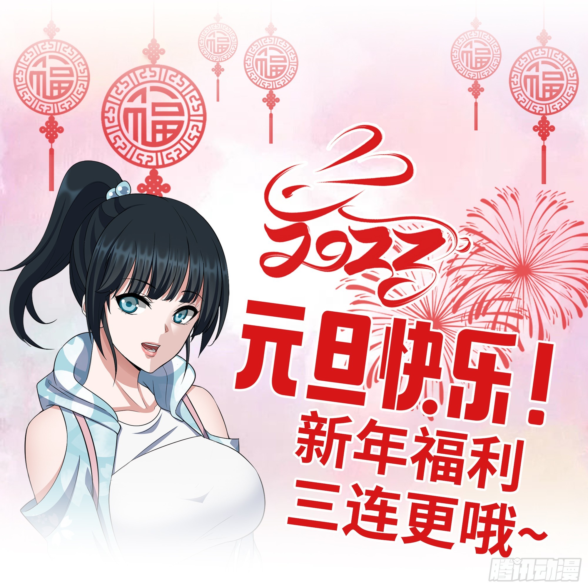 663- 坦白72