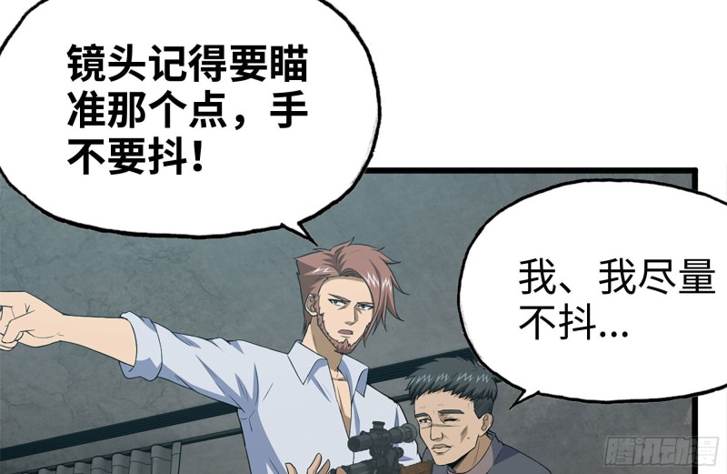 101-未知的恐惧69