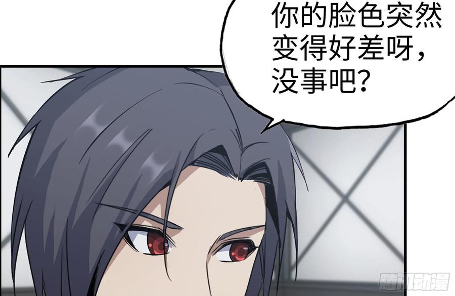 222-隐藏的危机32