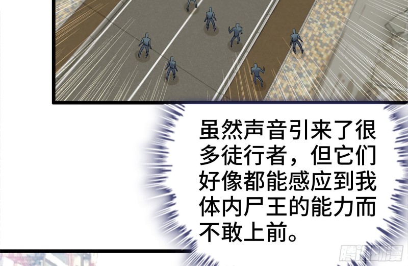 112-人类军部队44