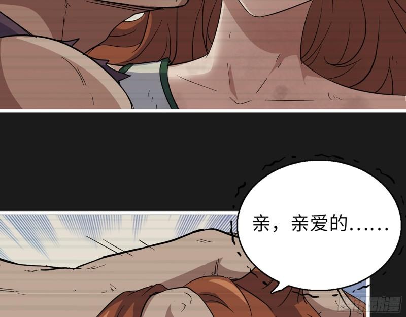 542- 求求你！12