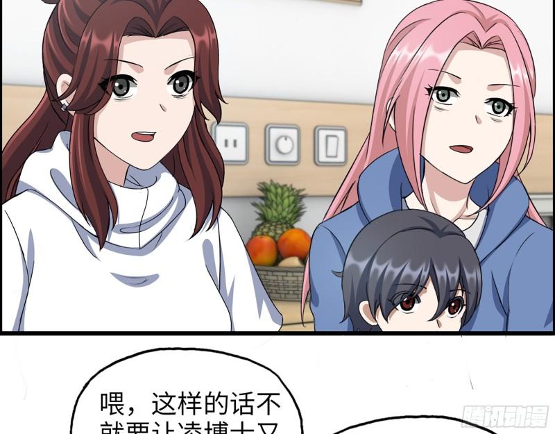 436- 无脸出手相助33