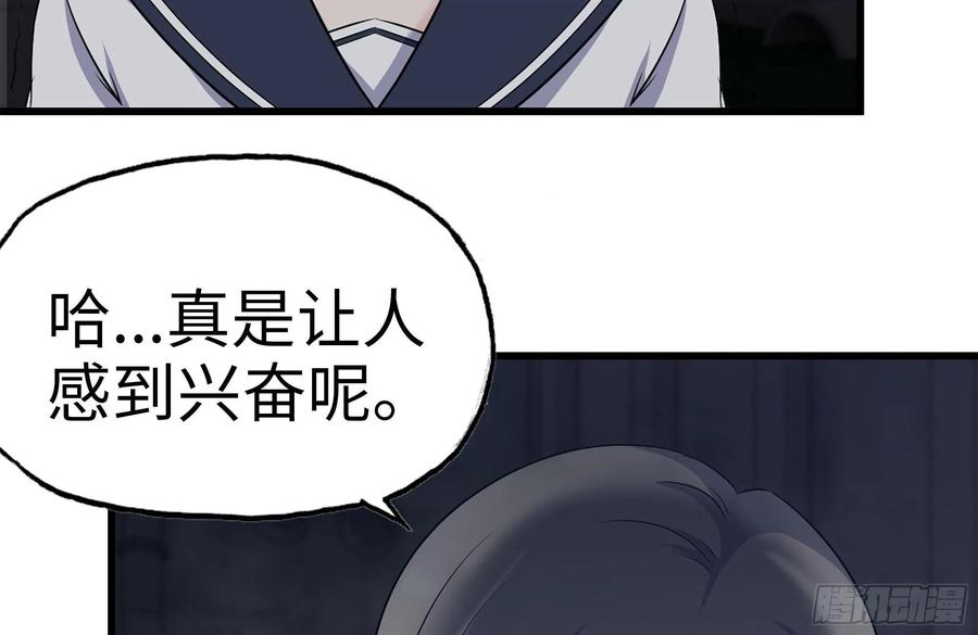 251-净化仪式52