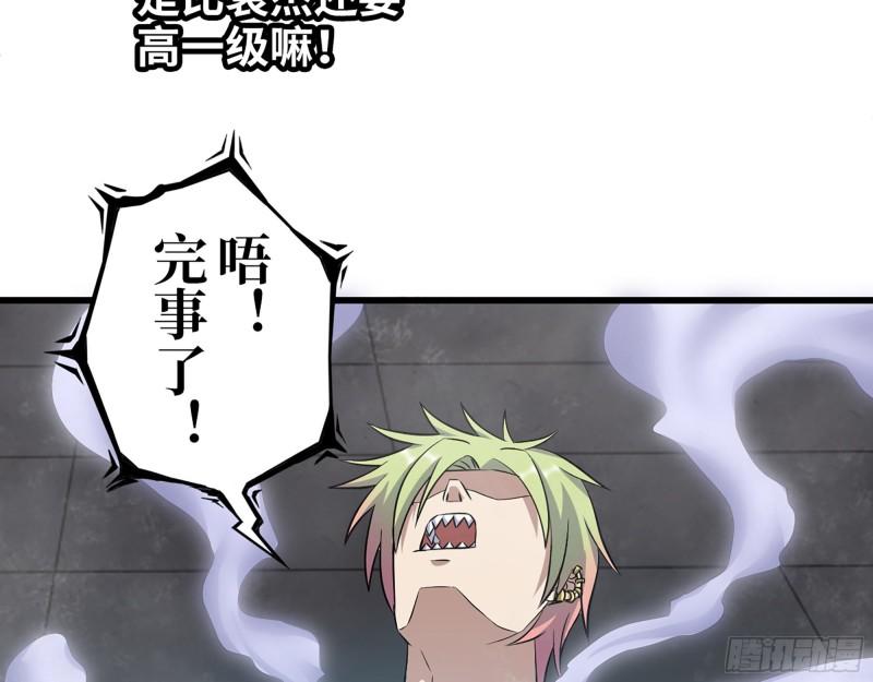 420- 秘密会面34