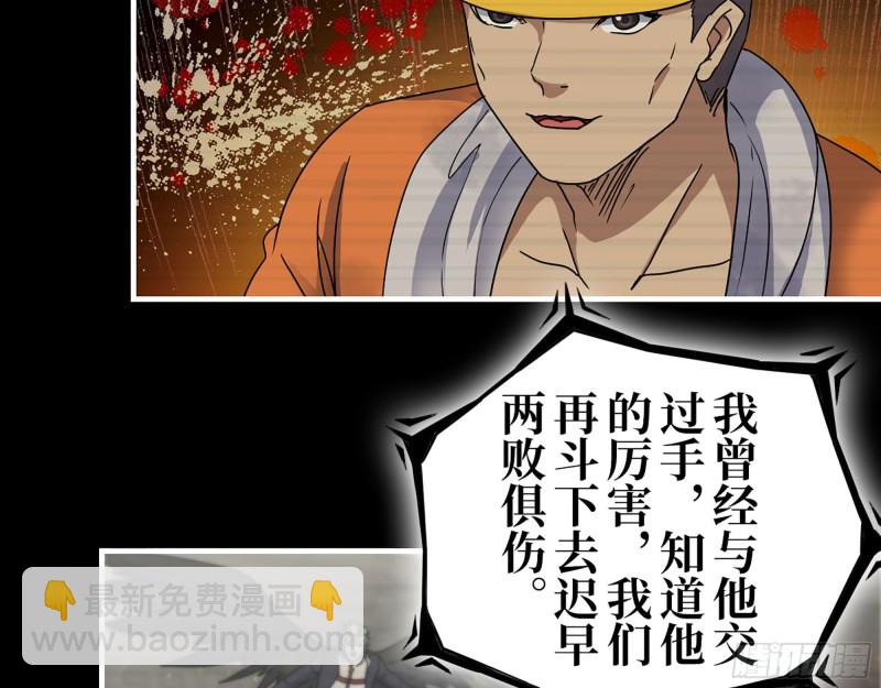 278- 病毒源头58