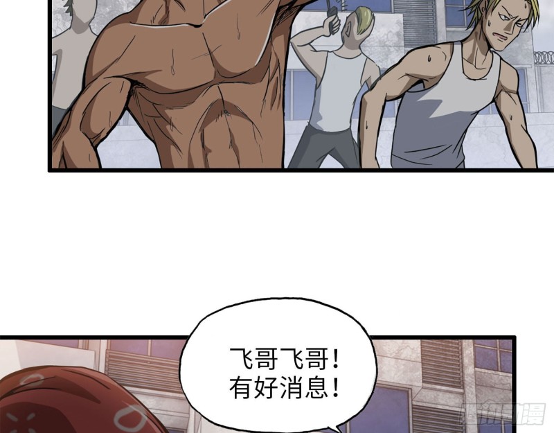 28- 螳螂捕蝉39
