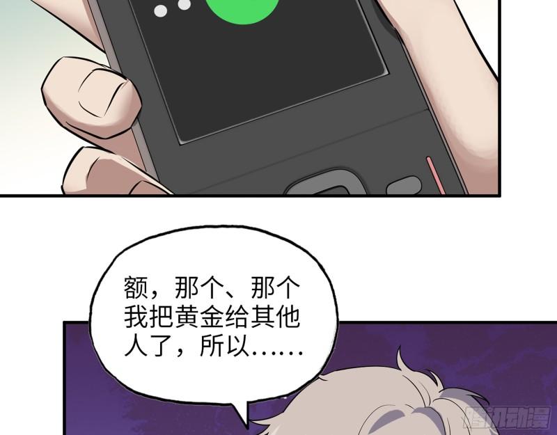 443- 汹涌的恨意56