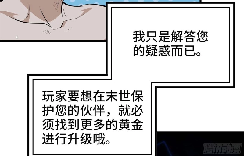 39- 泡澡16