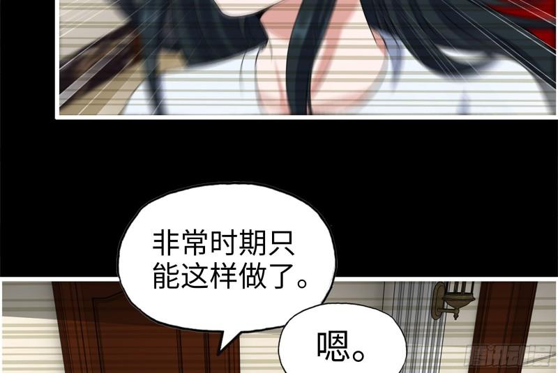 403- 密谋27