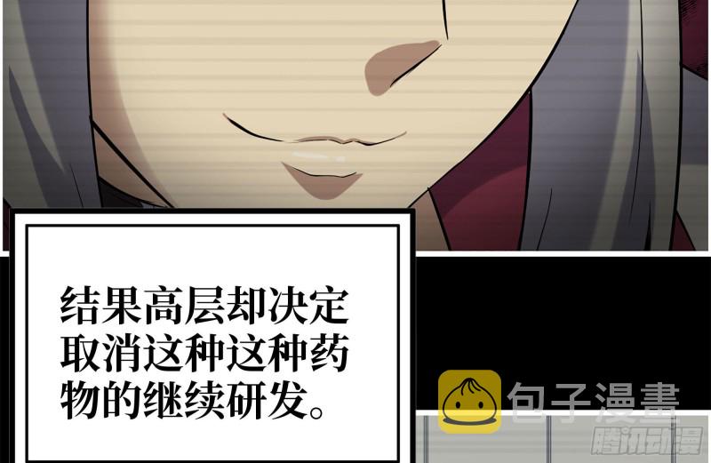 199-变异55