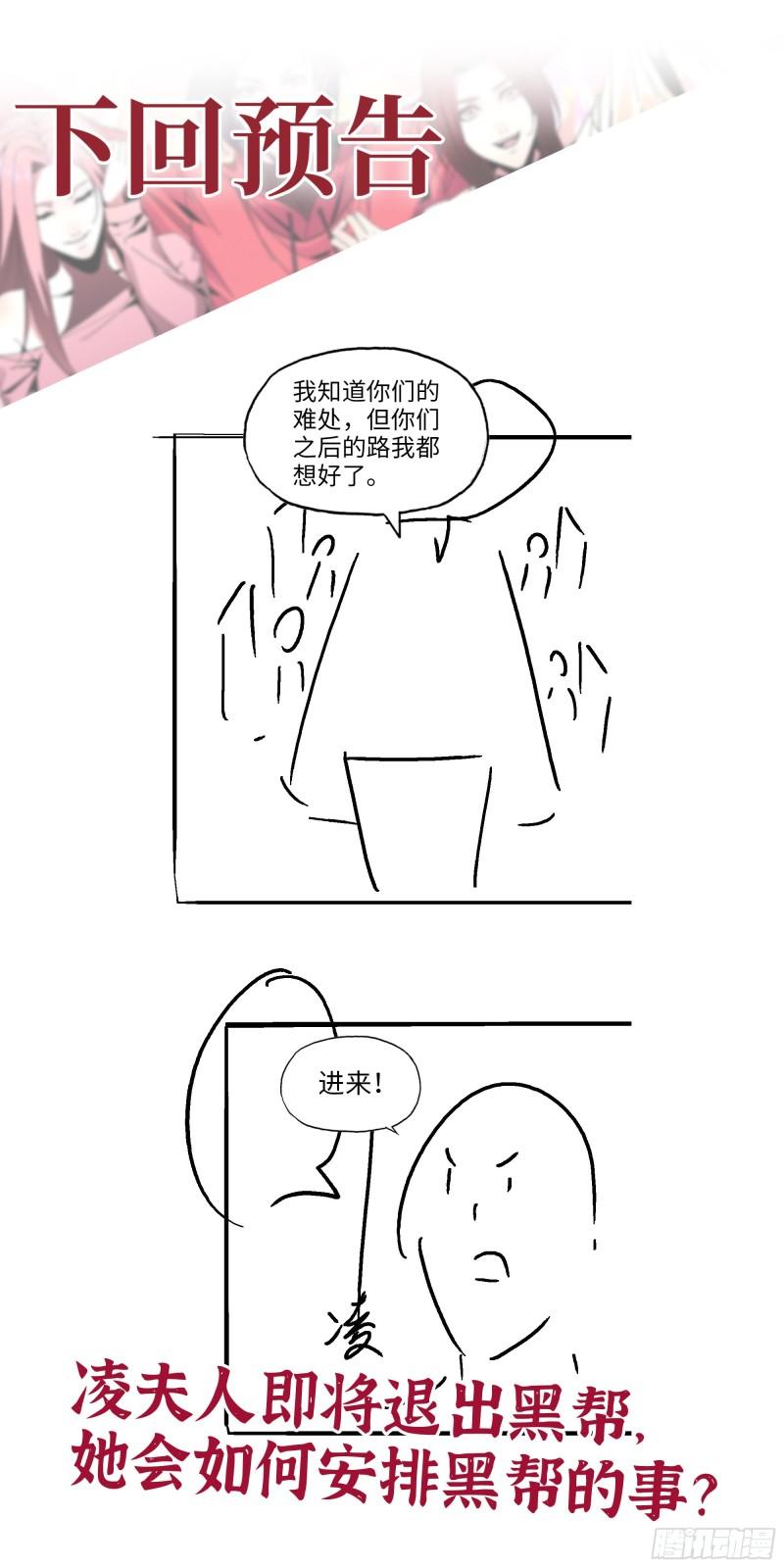 521- 亲自出马61