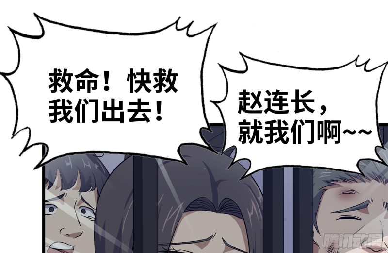140-决斗49
