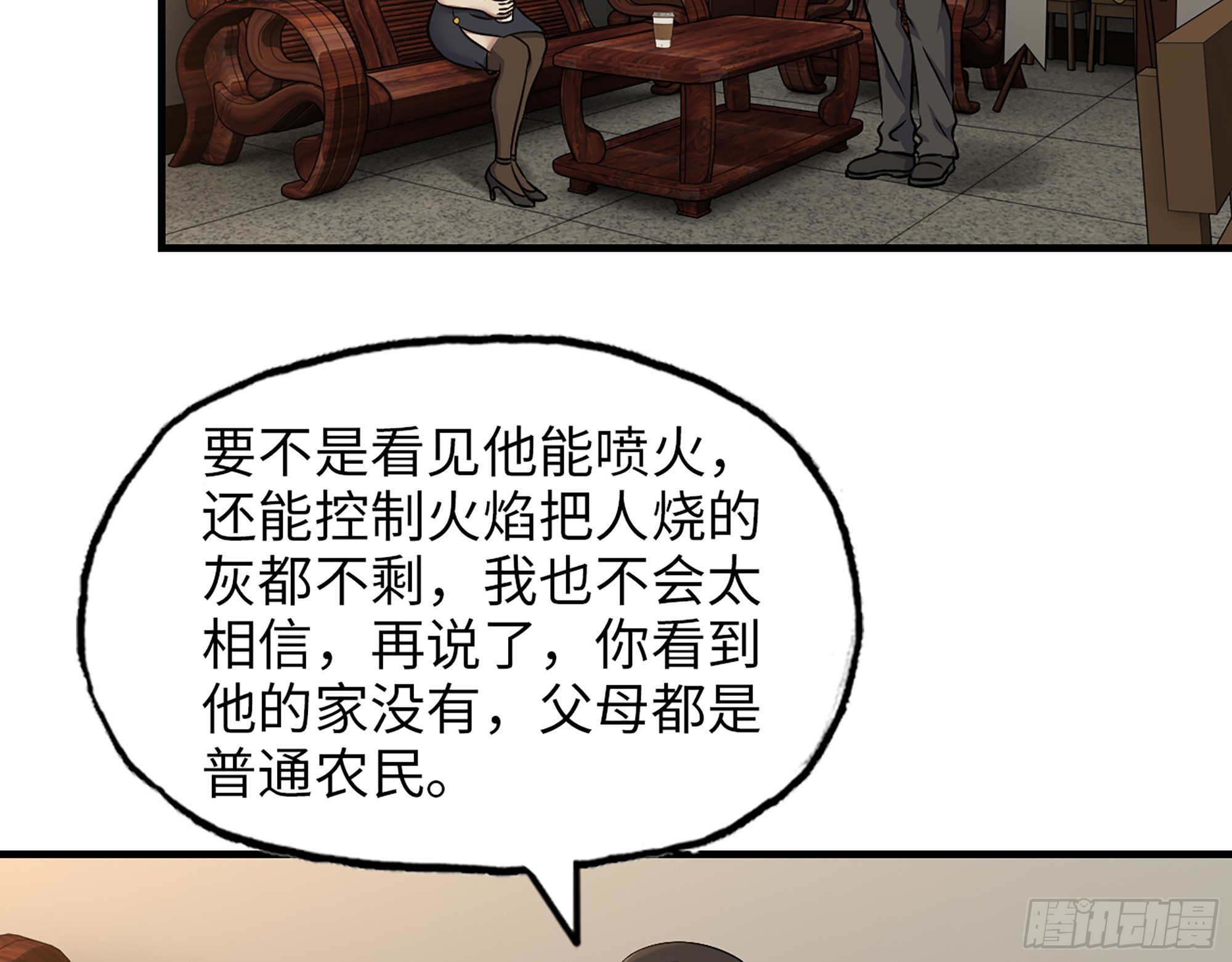 664- 大惊喜15