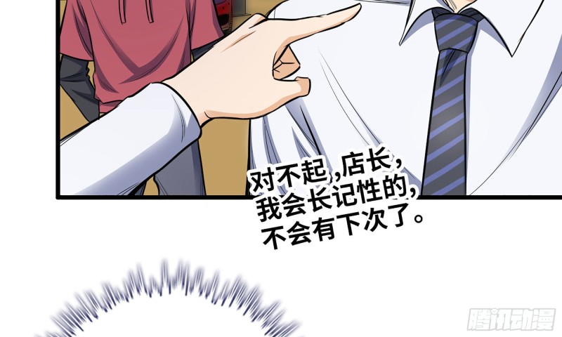 51-买车遭鄙视59