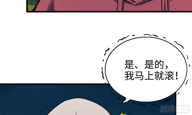 49-不情之请？55