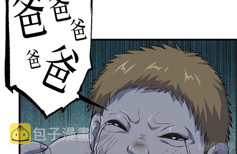 142-在劫难逃53