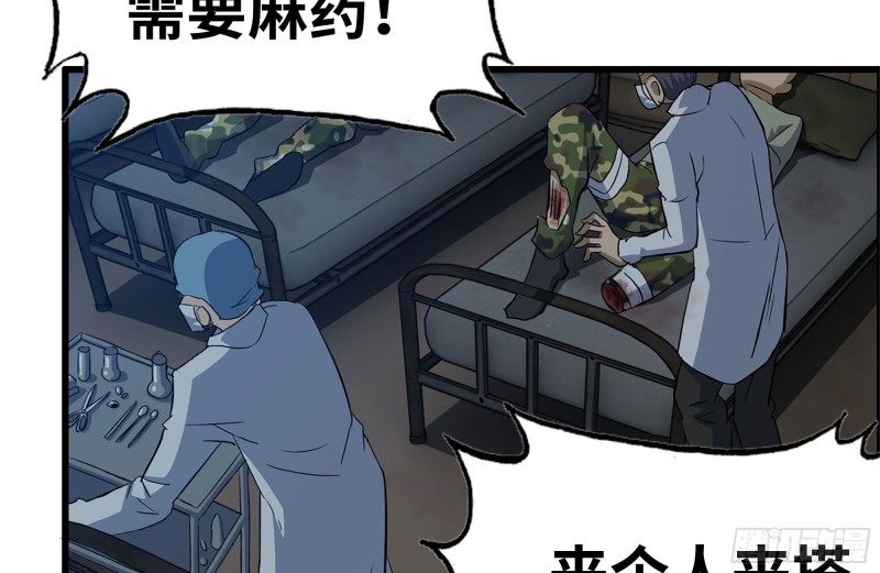 219-公司高层到来52