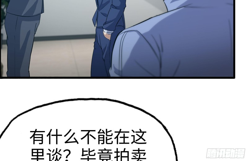 164-出手相助52