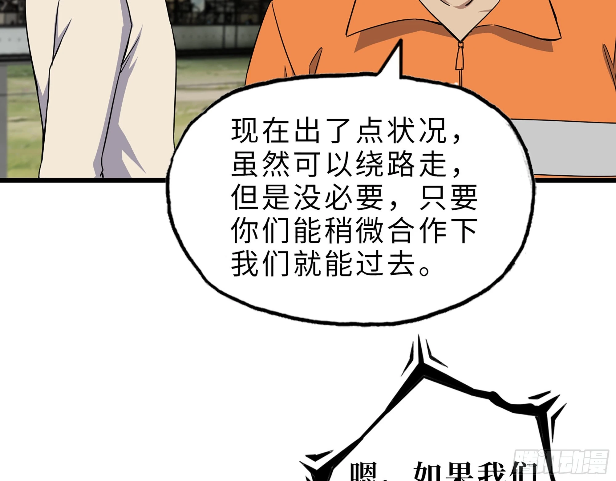 626- 怜悯之心28