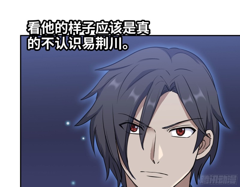 279- 夺取身体1