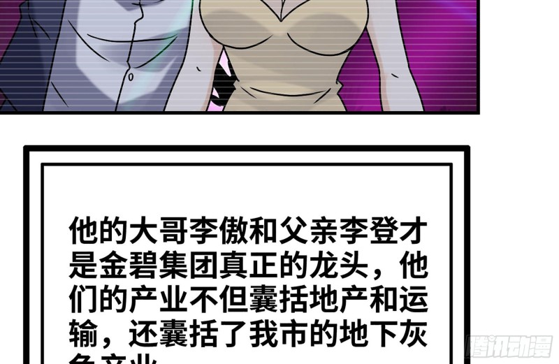 106-开挂枪击78