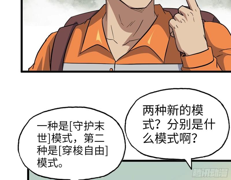 495- 天选之人35