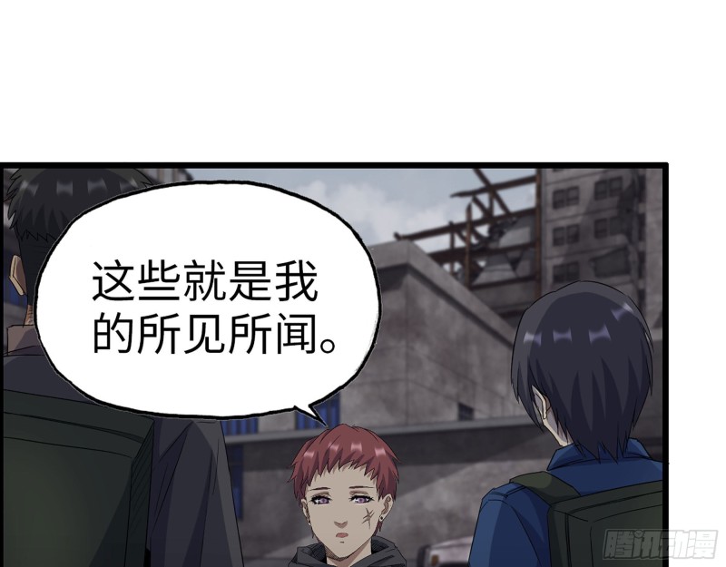 265- 潜入准备1