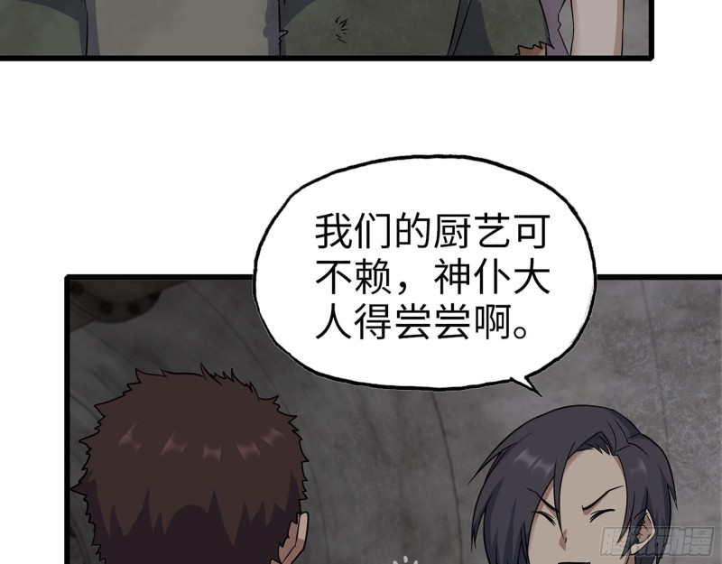 268- 脱困失败5