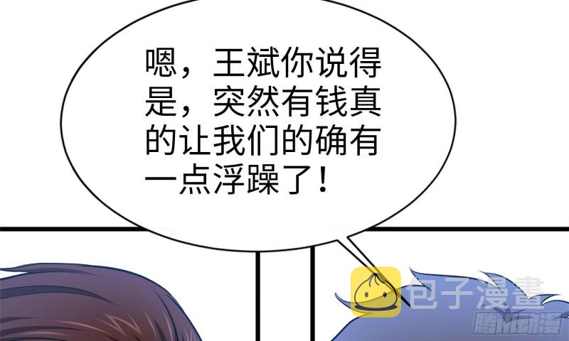 55- 换车游戏6