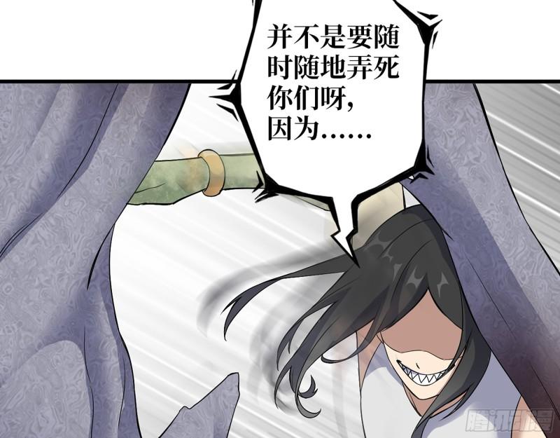 482- 分身53