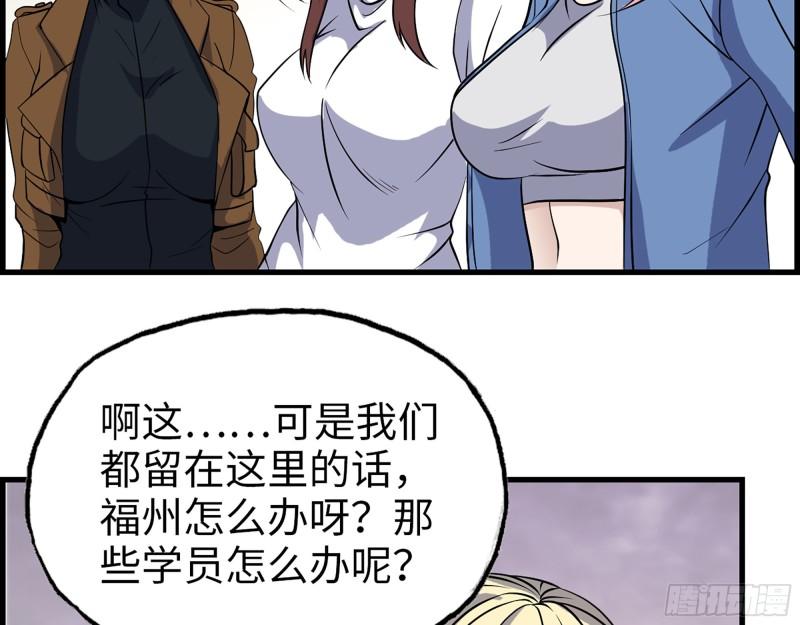 383- 少女心事12