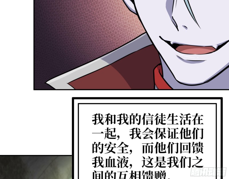 269- 圈养人类29