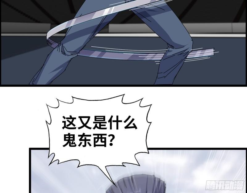 368- 你想救人？！14
