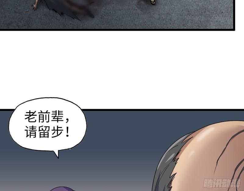463- 真假关西44