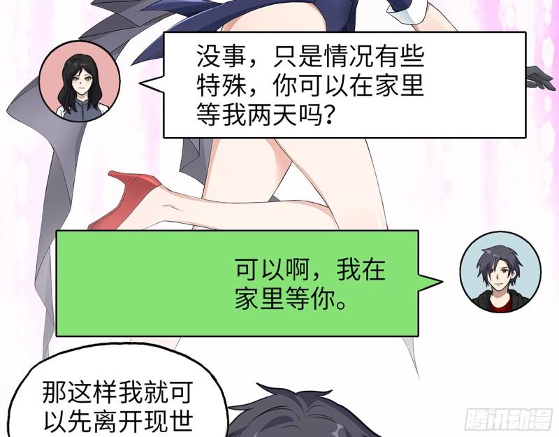 519- 真正目标17