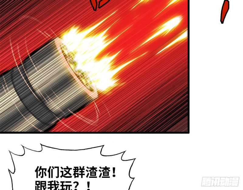 29- 来一发！36
