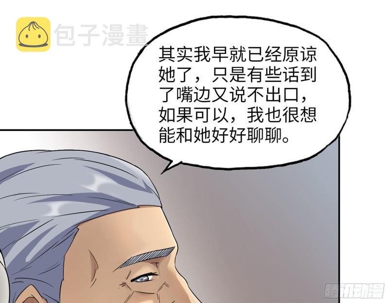 460- 牵挂34