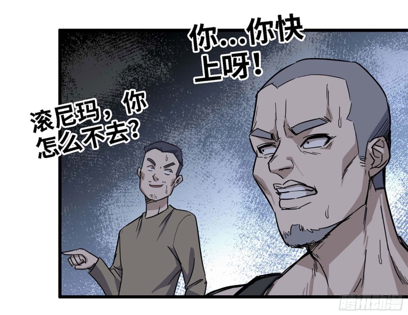 34- 单枪60