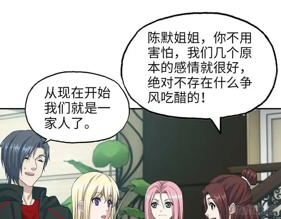 510- 可遇不可求65