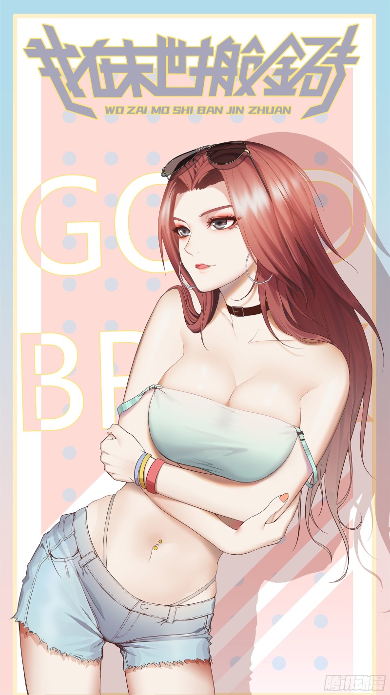 168-羞辱0