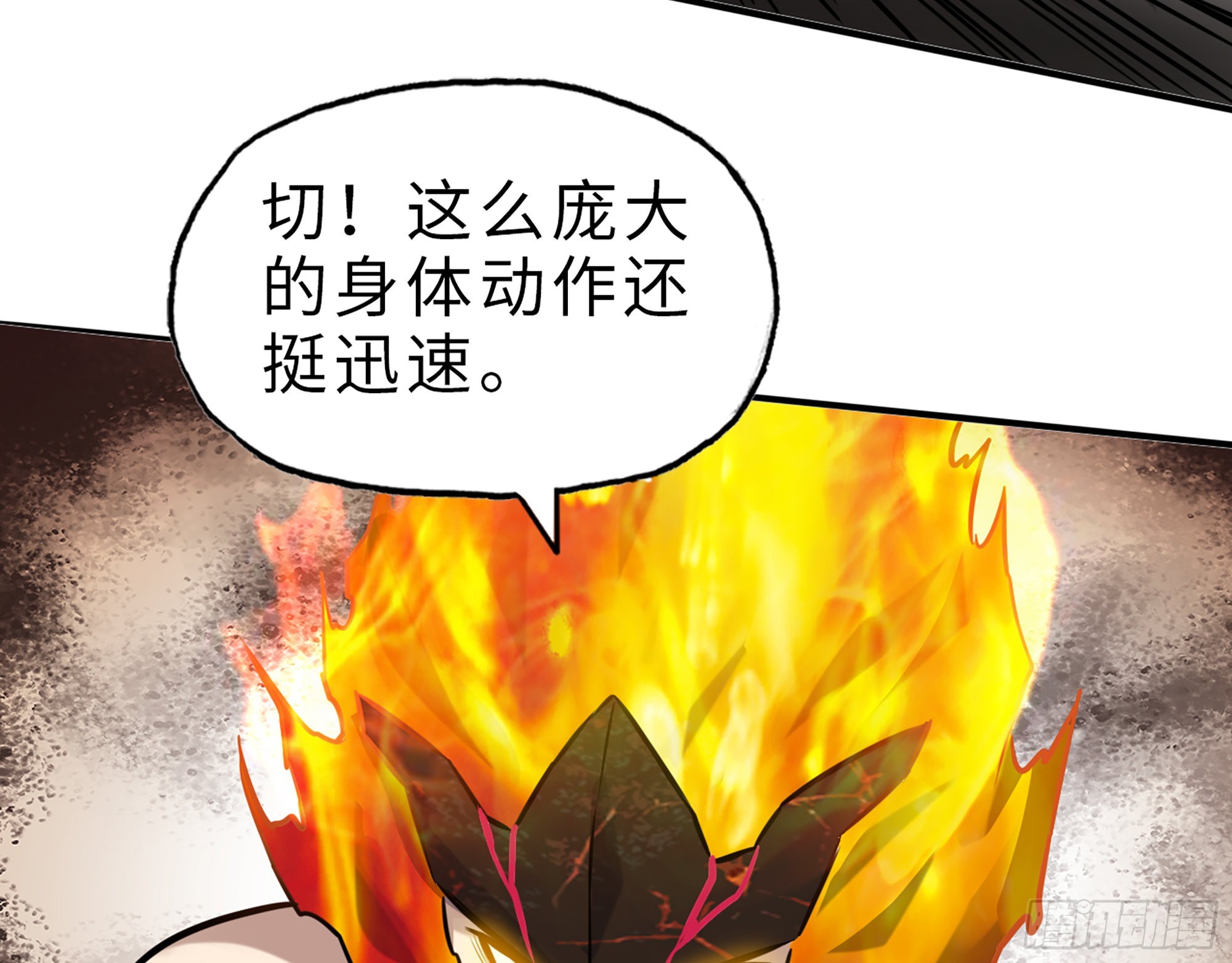 581- 蝼蚁55