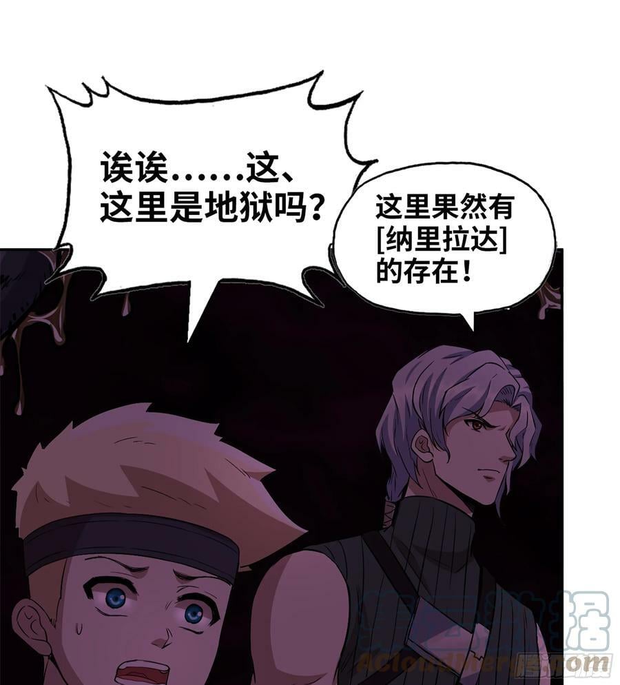 09- 纳里拉达21